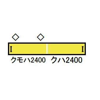 グリーンマックス（GREENMAX） 西武新2000系後期形（西武鉄道マーク