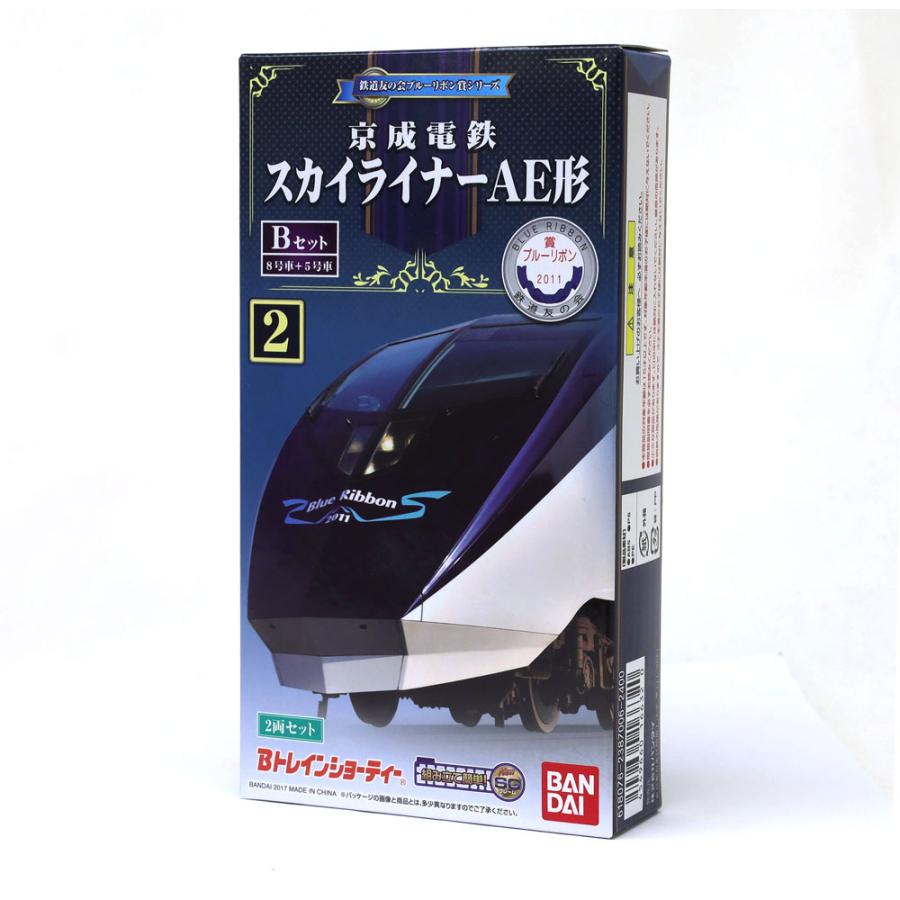京成電鉄 スカイライナーAE形 Bセット 2両セット 【バンダイ・166320】 | BANDAI | 01