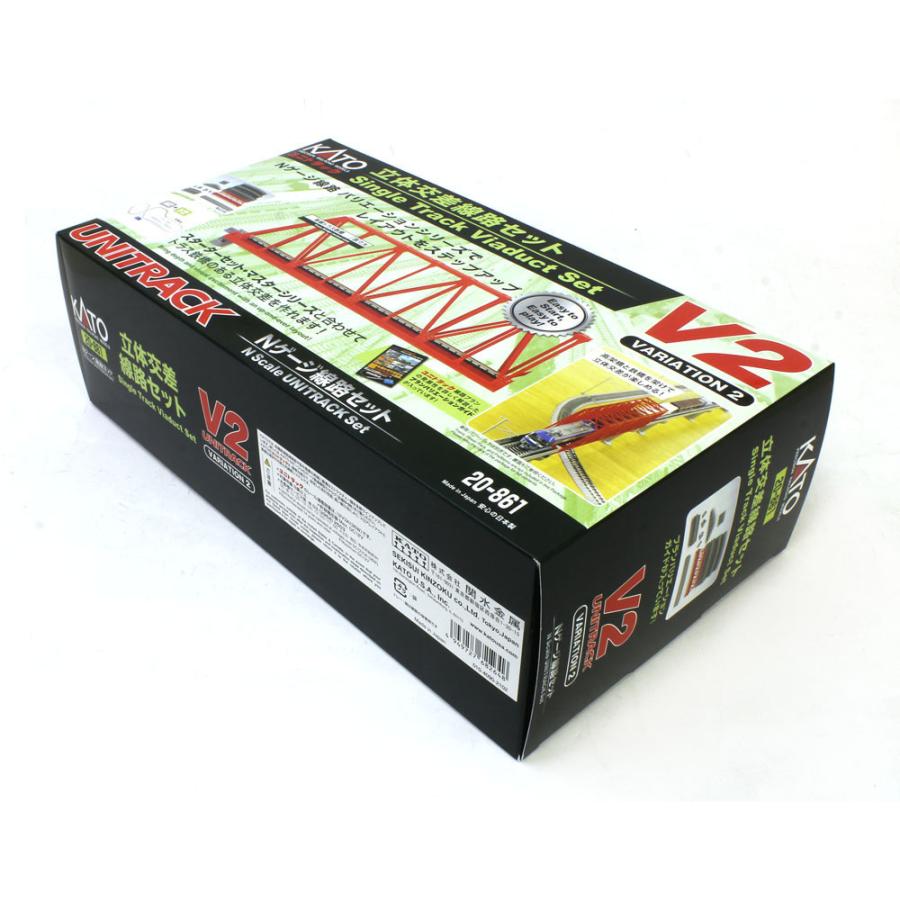 カトー V2 立体交差線路セット 【KATO・20-861】 : ミッドナイン カトー V2 立体交差線路セット 【KATO・20-861】 : ミッドナイン
