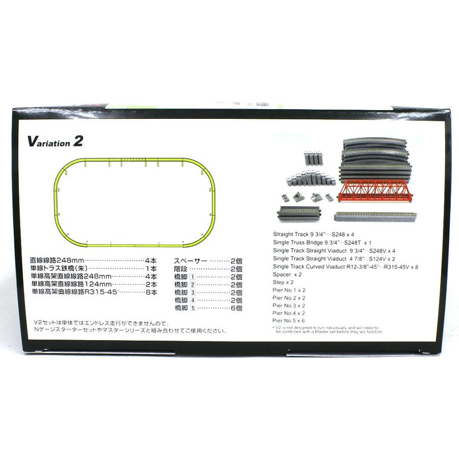 カトー V2 立体交差線路セット 【KATO・20-861】 : ミッドナイン カトー V2 立体交差線路セット 【KATO・20-861】 : ミッドナイン