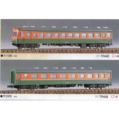 全金湘南80系300番台 6両編成セット 【グリーンマックス・203