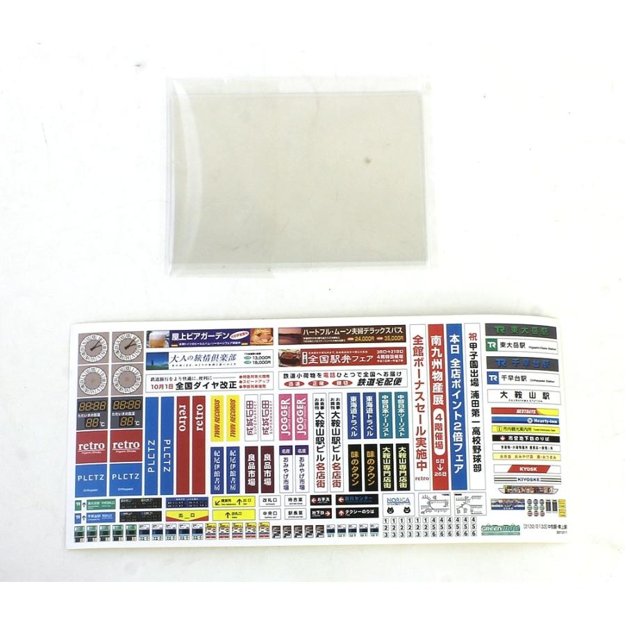 中型駅　（未塗装組立キット） 【グリーンマックス・2132】 |  | 04