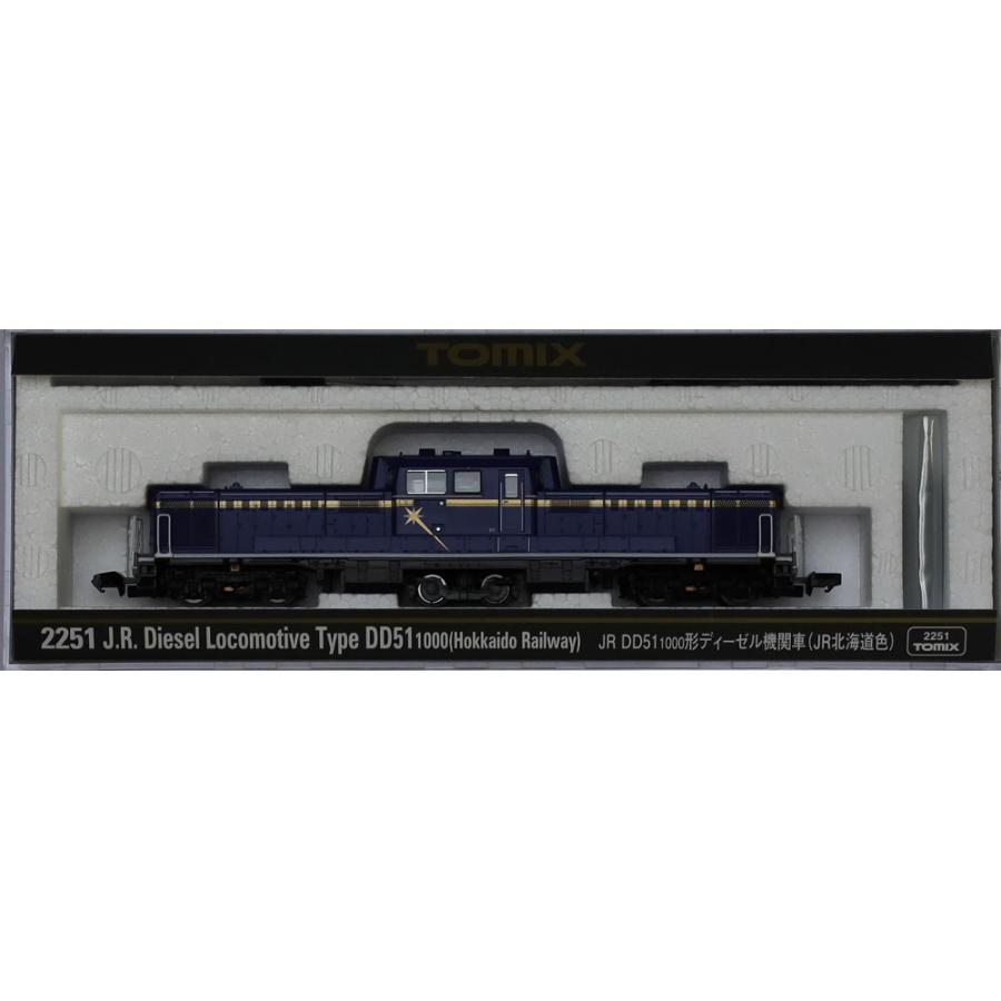 トミックス DD51-1000形（JR北海道色） 【TOMIX・2251T】 : ミッド