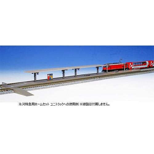 (未使用･未開封品)　KATO Nゲージ 氷河特急用ホームセット 23-129 鉄道模型用品 vf3p617 カトー（KATO） 氷河特急用ホームセット 【KATO・23-129】 : ミッド