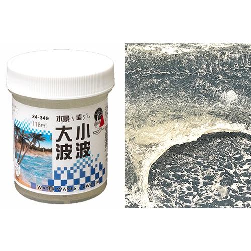 大波小波 Kato 24 349 24 349 ミッドナイン 通販 Yahoo ショッピング