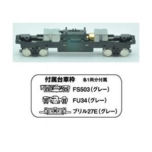鉄コレ動力ユニット 15m級C TM-20 【トミーテック 259718】 : ミッド