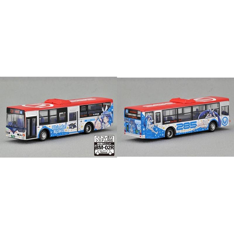 Nゲージ「ニパ子トレーラーセット + ニパ子ラッピングバスセット