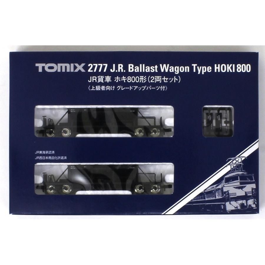 トミックス ホキ800形 2両セット 【TOMIX・2777】 : ミッド