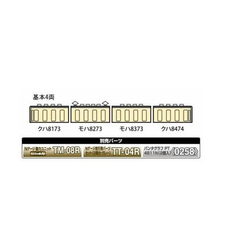 トミーテック 鉄道コレクション 東武鉄道8000系8173編成セイジクリーム