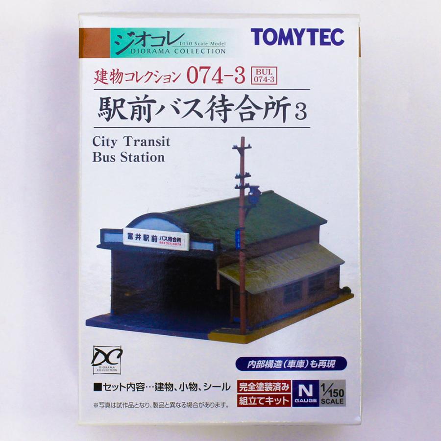 N1111-02★TOMYTEC 建物コレクション 駅前/ バス等6点 建コレ144－2 バスの駅 | 鉄道模型店 Models IMON