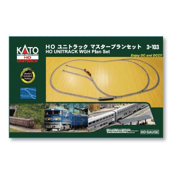 カトー（KATO） HOユニトラック マスタープランセット 【KATO・HO・3