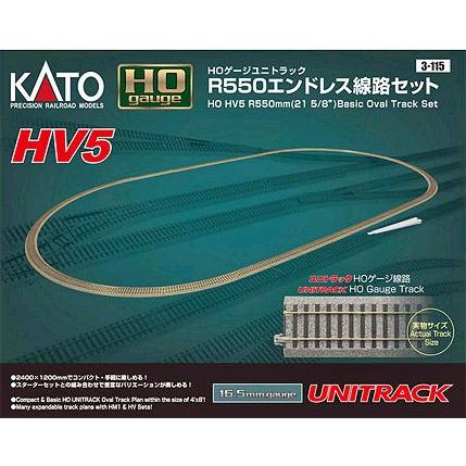 人気新品入荷 HV-5　HOユニトラックR550mmエンドレス線路セット 【KATO・3-115】 JR、国鉄車両