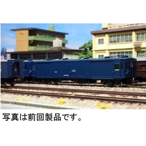 マニ44形 2両セット （改良品） 【グリーンマックス・30271】 | グリーンマックス