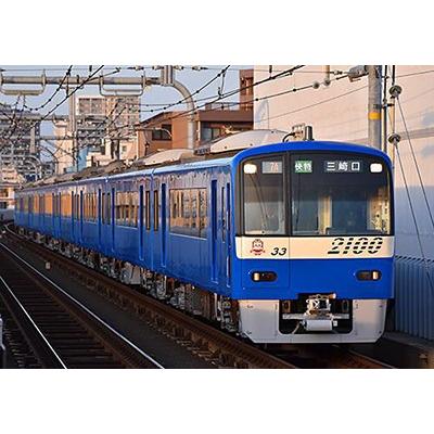 京急2100形 更新車 Keikyu Blue Sky Train マークなし 8両編成セット 動力付き ミッドナイン 通販 Yahoo ショッピング
