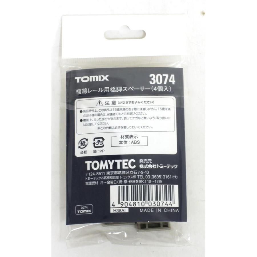 ちか問合せ トミックス 複線レール用橋脚スペーサー 【3074】 : ミッドナイン