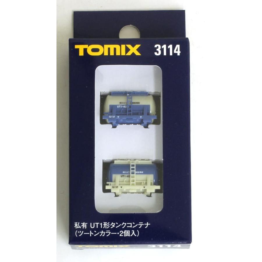 【未使用】TOMIX HO-3101、3112、3114 コンテナ9個セット 未使用】TOMIX HO-3101、3112、3114 コンテナ9個セット TOMIX-N