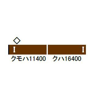 国鉄クモハ11形400番台／クハ16形400番台 2両編成セット 【グリーンマックス・311】 | グリーンマックス | 01