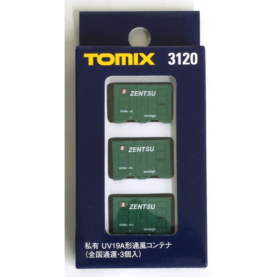 トミックス 私有UV19A形通風コンテナ 全国通運 【TOMIX・3120