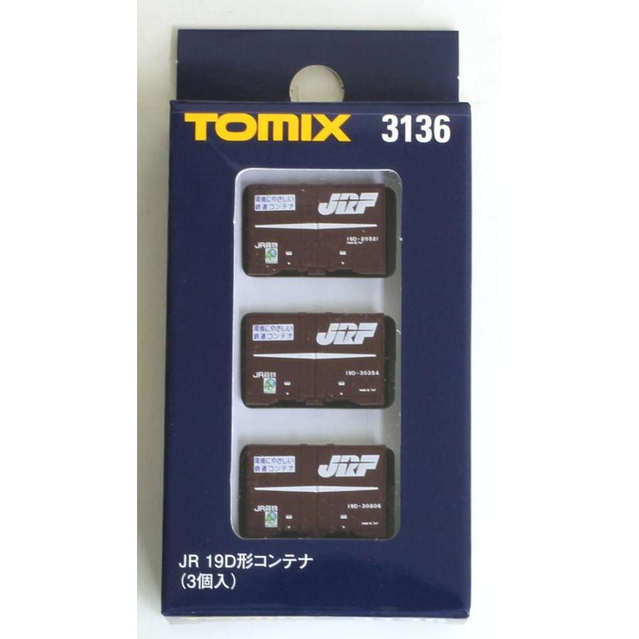 トミックス 19D形コンテナ 【TOMIX・3136】 : ミッドナイン