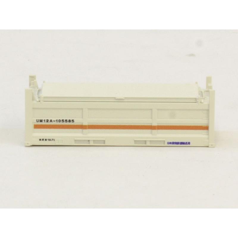 トミックス UM12A-105000形コンテナ（クリーム・2個入）【TOMIX・3163T