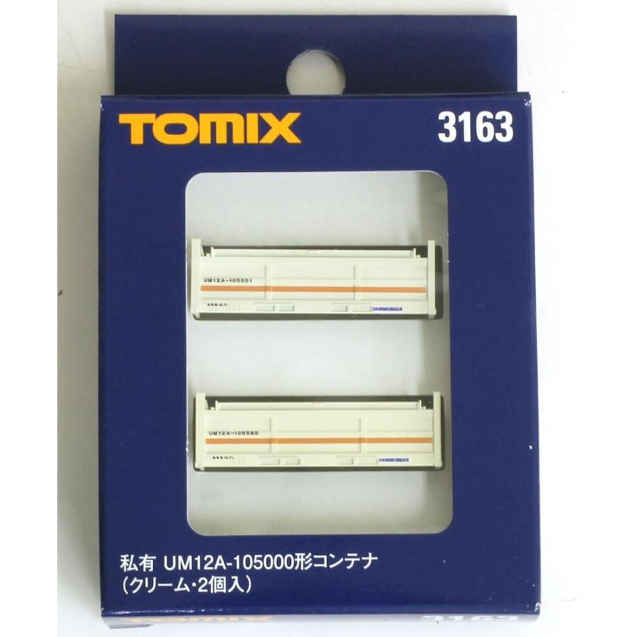 トミックス UM12A-105000形コンテナ（クリーム・2個入）【TOMIX・3163T