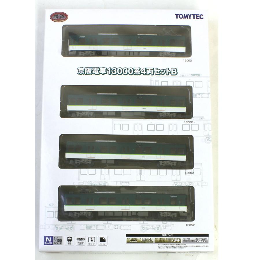 トミーテック 鉄道コレクション 京阪電気鉄道13000系 4両セットB トミーテック 鉄道コレクション 京阪電気鉄道13000系 4両セットB
