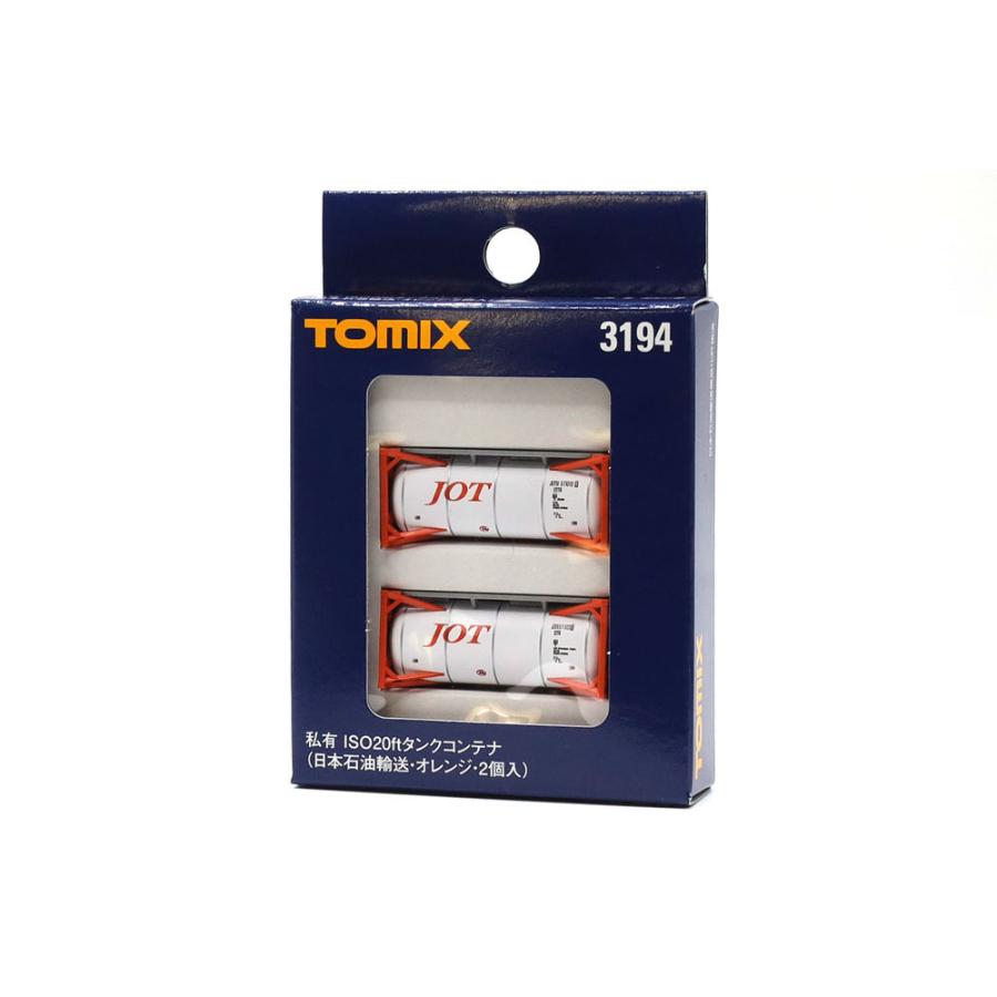 ISO20ftタンクコンテナ（日本石油輸送 オレンジ 2個入） 【TOMIX・3194】 | トミックス | 01