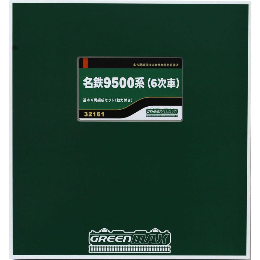 名鉄9500系（6次車）基本4両編成セット（動力付き） 【グリーンマックス・32161】 | グリーンマックス | 11