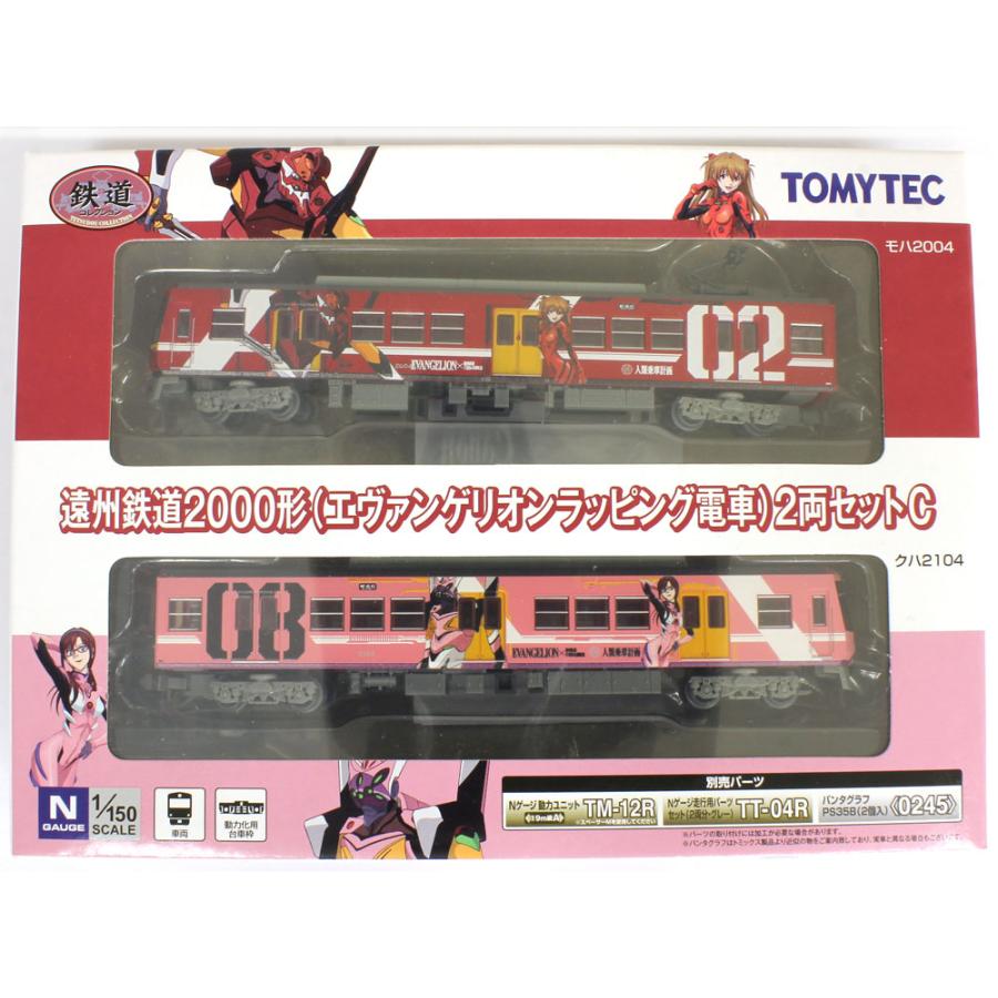 トミーテック 鉄道コレクション遠州鉄道2000形 （エヴァンゲリオン