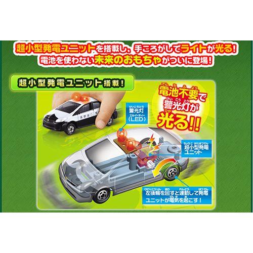 TP-01　N700系新幹線 【タカラトミー 396680】 | タカラトミー | 01