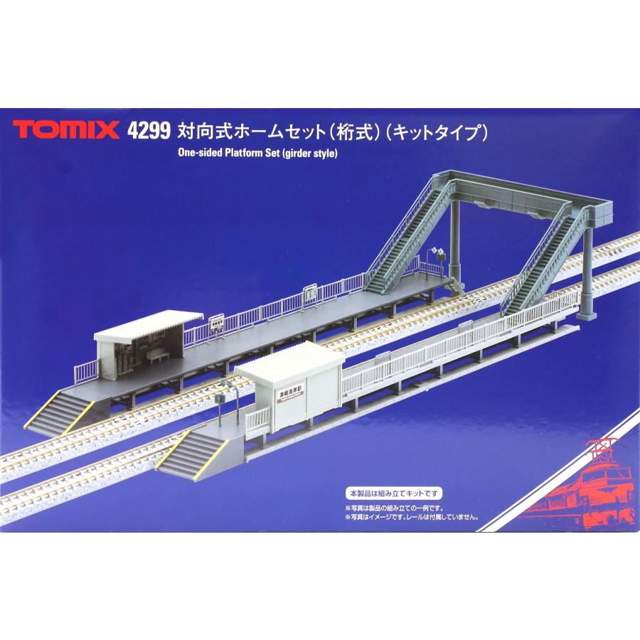 トミックス 対向式ホームセット（桁式）（キットタイプ） 【TOMIX