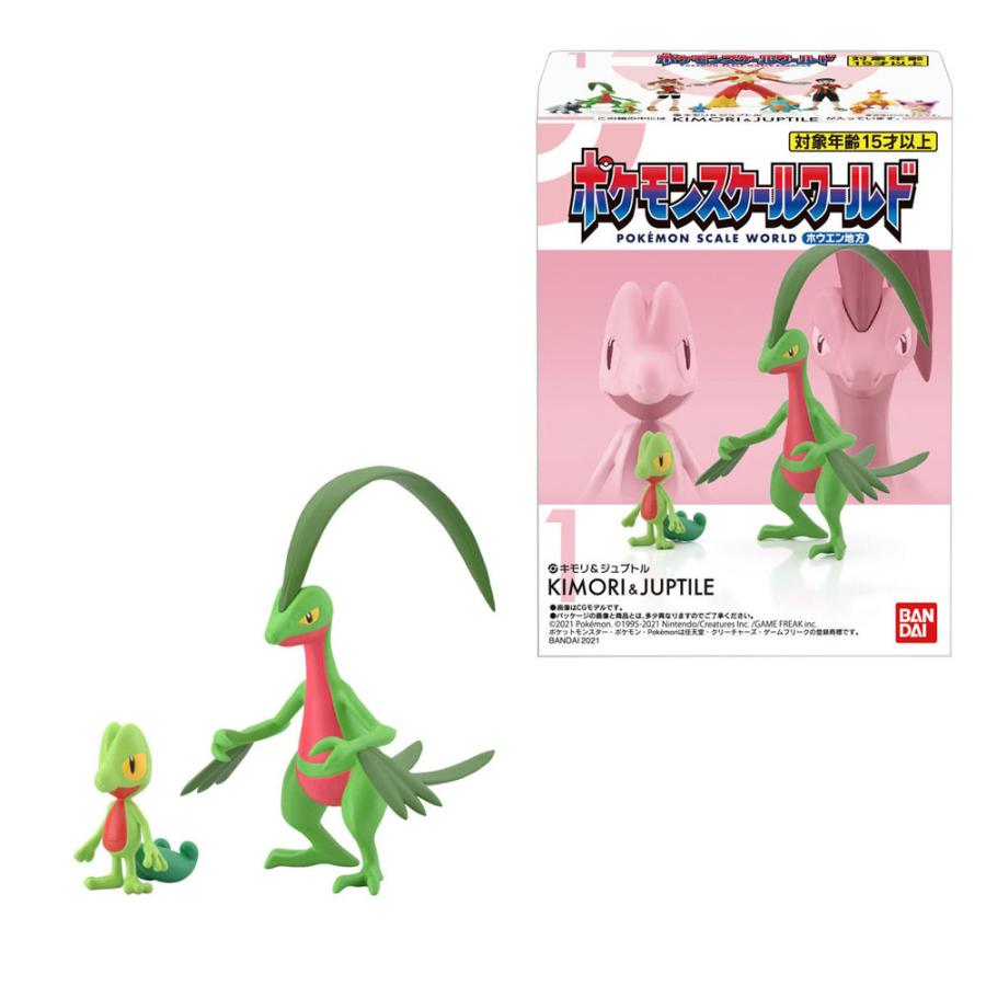 超目玉アイテム ポケモンカード 今だけ限定価格