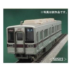 グリーンマックス 50503 東武10030型+10030型10050番台 東武10030型(10050番代）＋10030型6両編成セット（動力付き