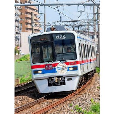 グリーンマックス 京成3400形「創立110周年記念ミュージアム