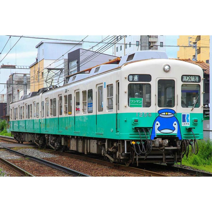 ※新製品 11月発売※ 高松琴平電気鉄道1200形（復刻ことちゃんひやく号タイプ）2両編成セット（動力付き） | グリーンマックス