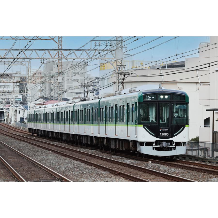 ポポンデッタ 京阪電鉄 13000系宇治線登場時4両セット 【ポポンデッタ