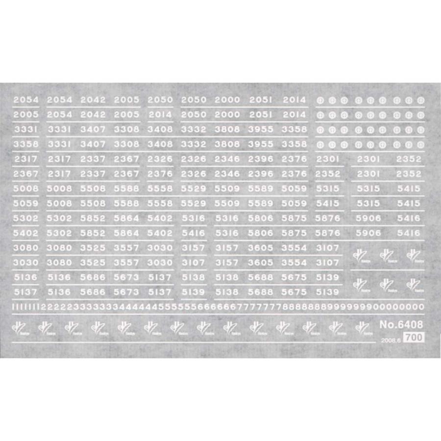 名鉄種別板　特急　白色 Yahoo!オークション -「名鉄 板」(廃品、放出品) (鉄道)の落札