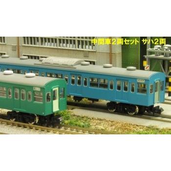 国鉄(JR)103系(低運・非ユニット窓・冷改車) 増結用中間車2両 国鉄(JR)103系(低運・非ユニット窓・冷改車) 増結用中間車2両