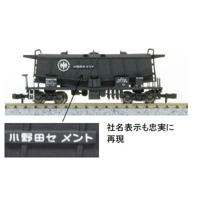ホキ5700小野田セメント 【ポポンデッタ・7012】 : ミッドナイン