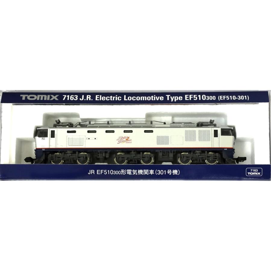 【未開封／未通電】TOMIX 7163 EF510-300 トミックス EF510-300形電気機関車（301号機） 【TOMIX・7163