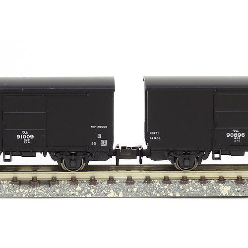 カトー（KATO） ワム90000 【KATO・8029】 : ミッドナイン - 通販