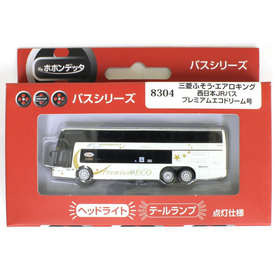 バスシリーズ エアロキング 「西日本JRバスプレミアムエコドリーム号」 【8304】｜mid-9｜11