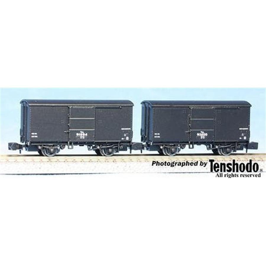 PremiumZ ワム90000 2輌セット B （ワム91694+ワム93205） 【天賞堂・84007】 | 