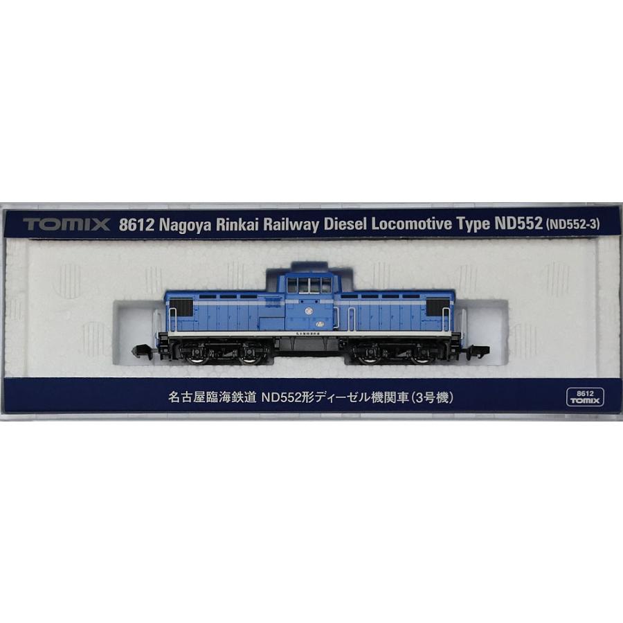 トミックス 名古屋臨海鉄道 ND552形ディーゼル機関車（3号機） 【TOMIX