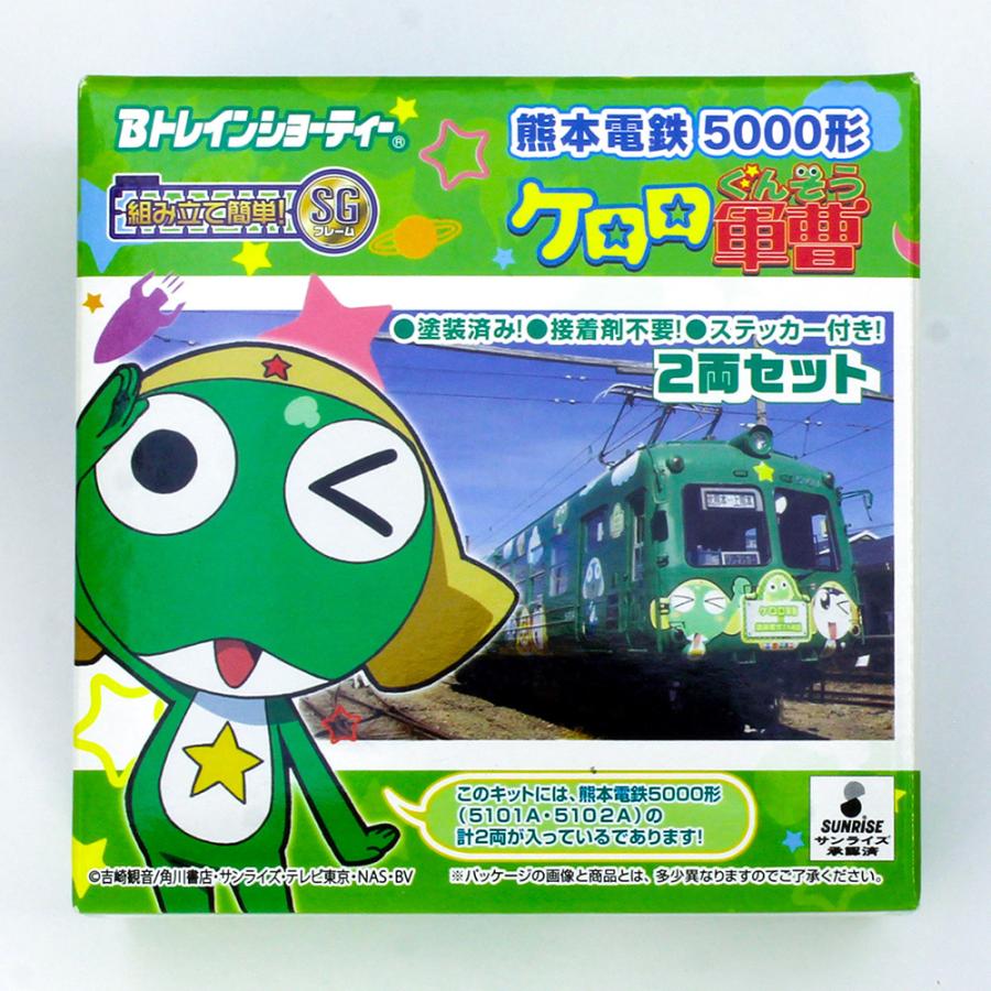 BANDAI 熊本電鉄5000形ケロロ電車/青ガエル 【バンダイ・868961