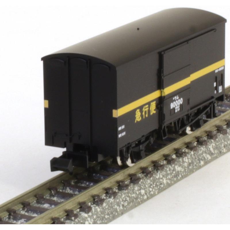 トミックス ワム90000（急行便） 【TOMIX・8719】 : ミッドナイン
