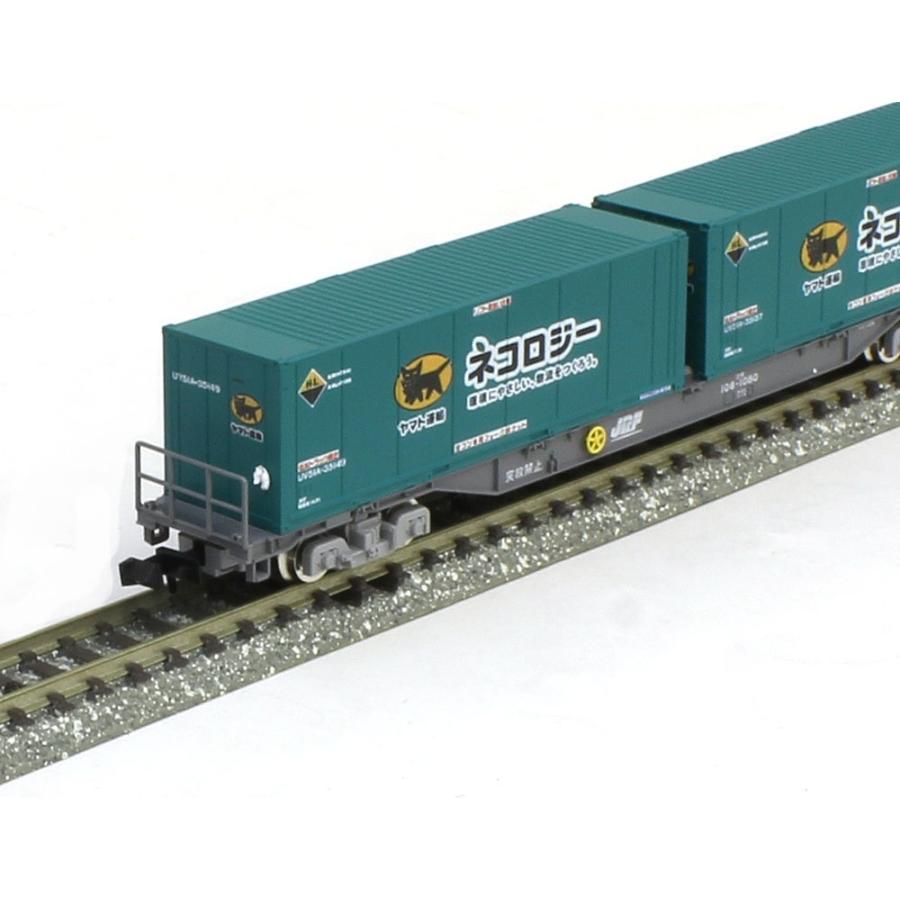 トミックス コキ104形（新塗装 ヤマト運輸コンテナ付） 【TOMIX