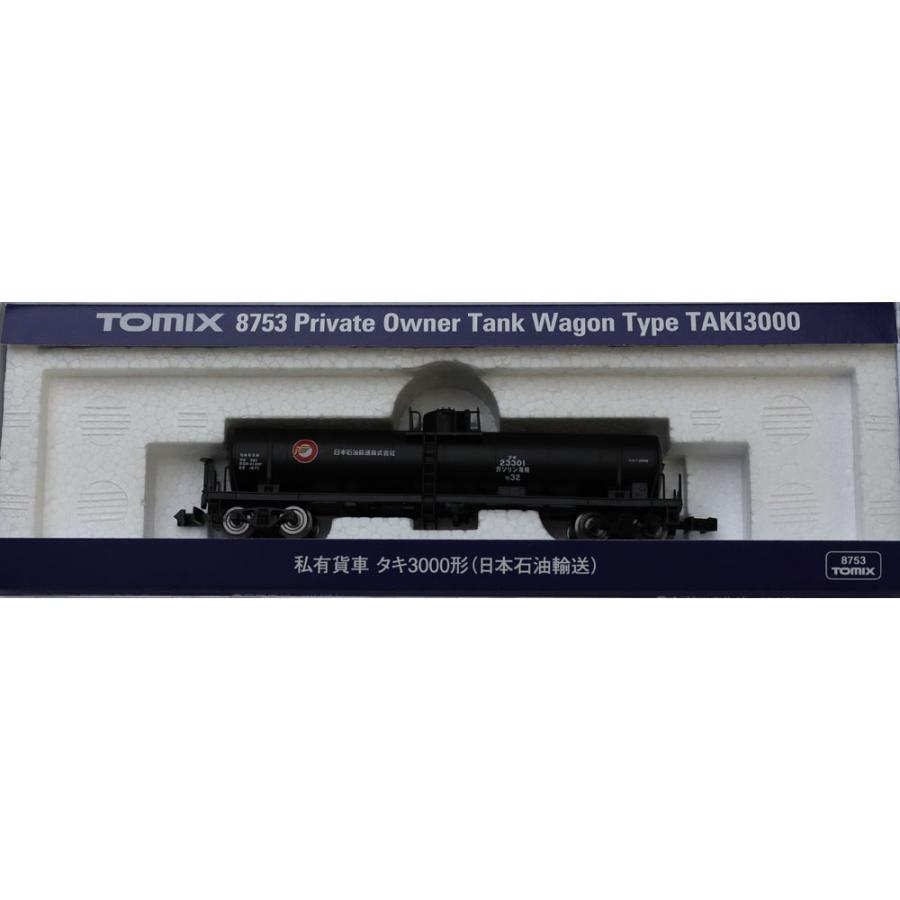 トミックス タキ3000形(日本石油輸送) 【TOMIX・8753】 : ミッドナイン