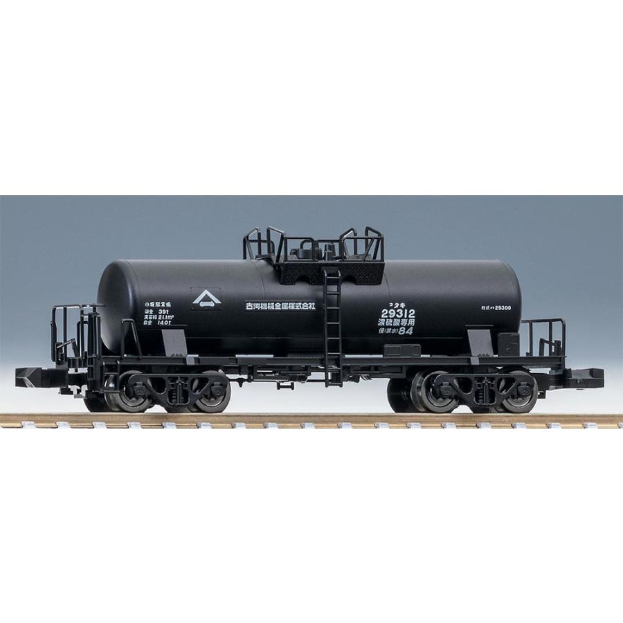 トミックス タキ29300形（前期型 古河機械金属タイプ） 【TOMIX・8761