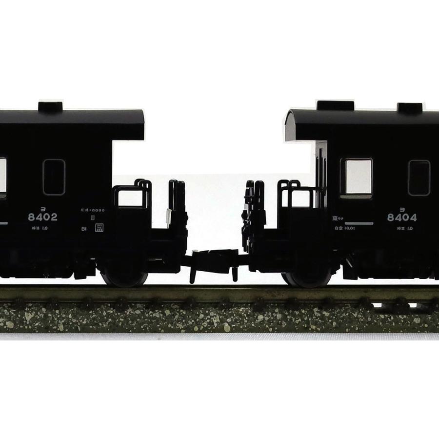 トミックス ヨ8000形（JR貨物仕様 2両セット） 【TOMIX・8767